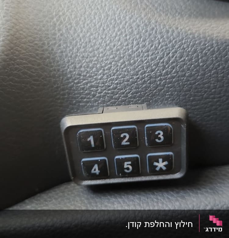 לוח מקשים עם מספרים ברכב